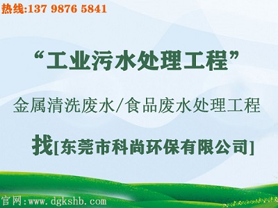 污水治理改造工程（m.fushengfruit.cn）